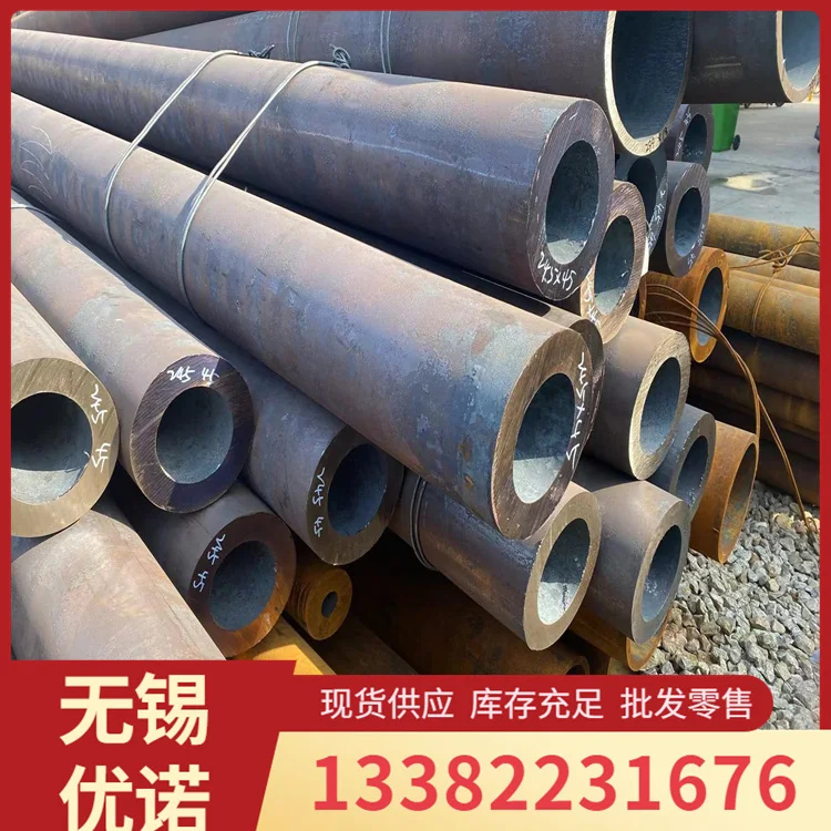 16mn 精密光亮管