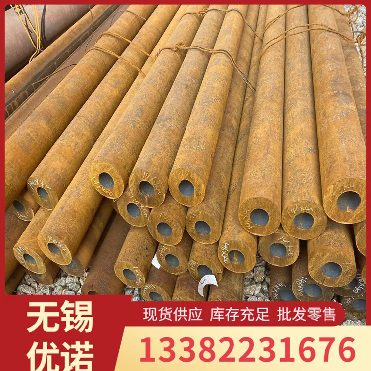 16mn 精密光亮管