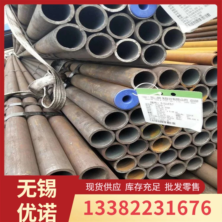 20G合金无缝钢管