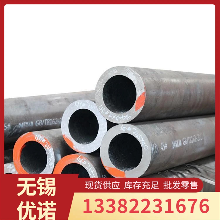 20G合金无缝钢管