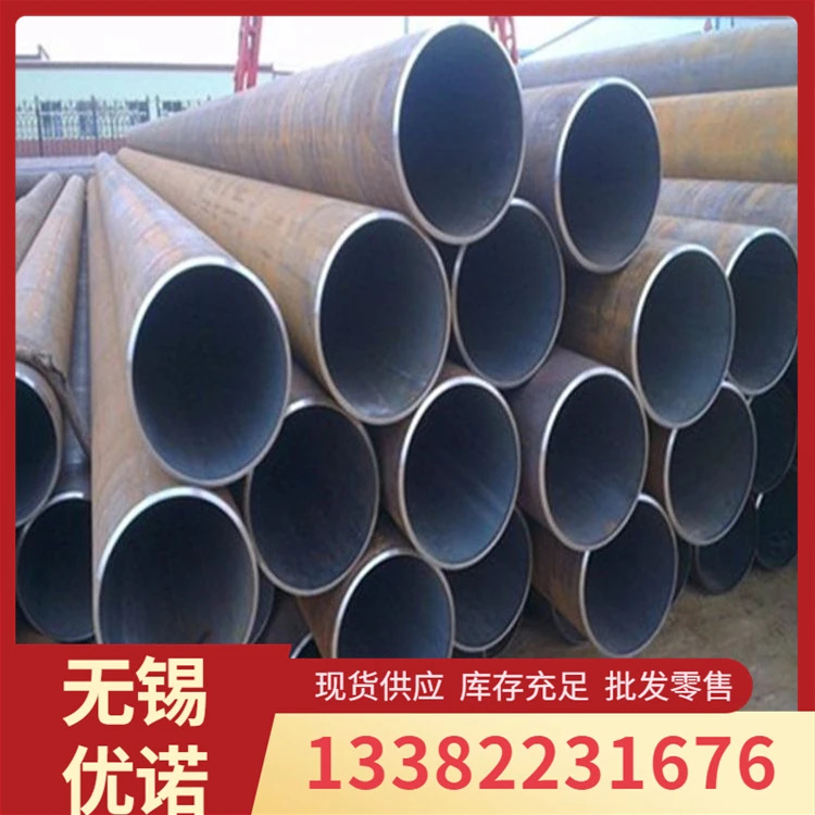 27SiMn合金无缝管