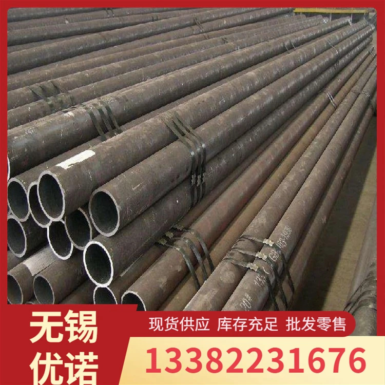 27SiMn合金无缝管
