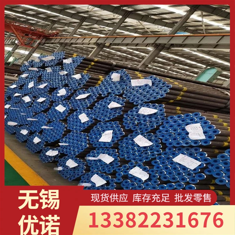 27SiMn合金无缝管