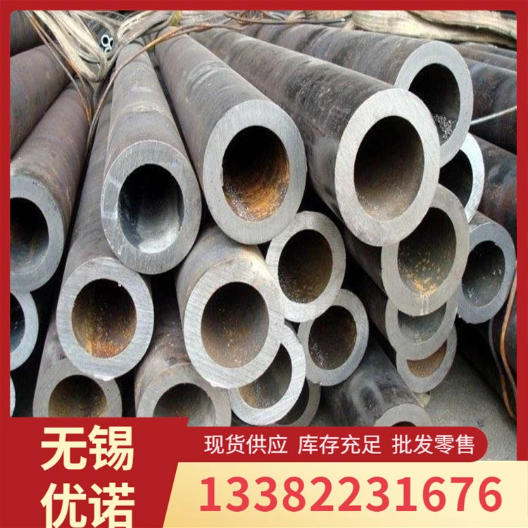 高压合金厚壁钢管