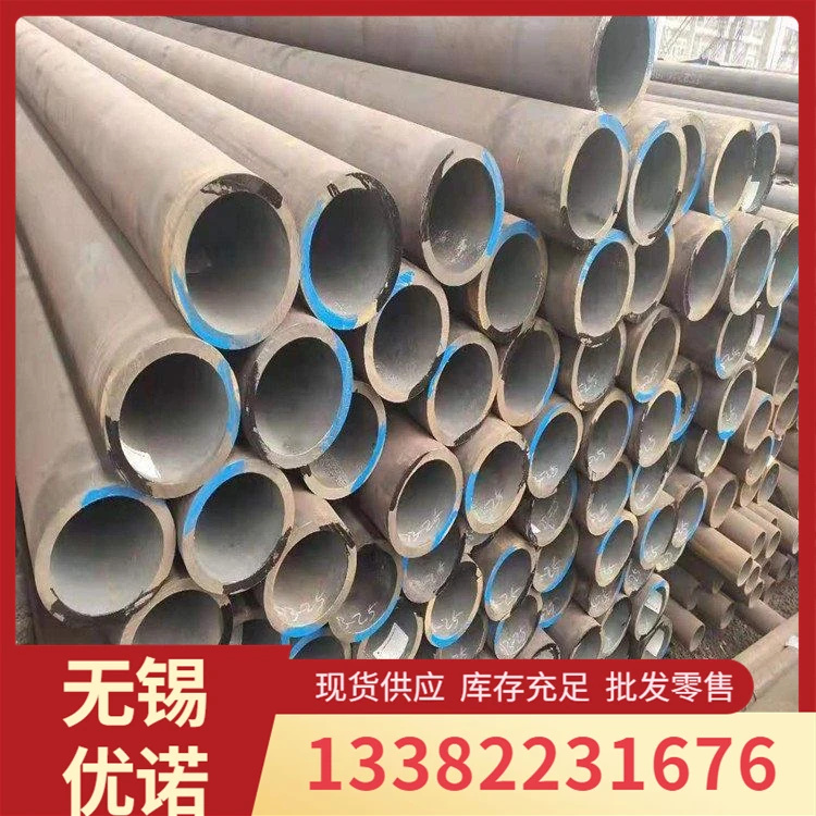 高压合金厚壁钢管