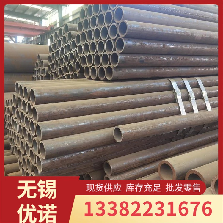 高压合金厚壁钢管