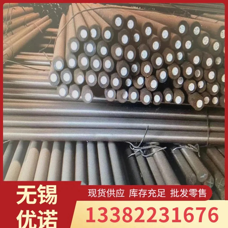 80-300合金圆钢