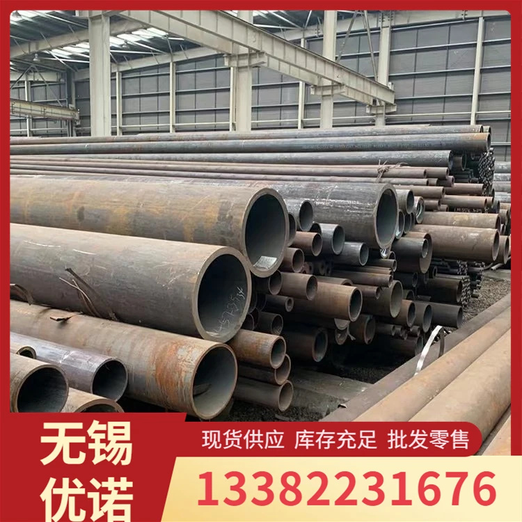 20号冷拨无缝管